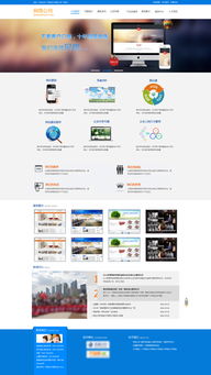 石獅本地電子商務(wù)價(jià)格